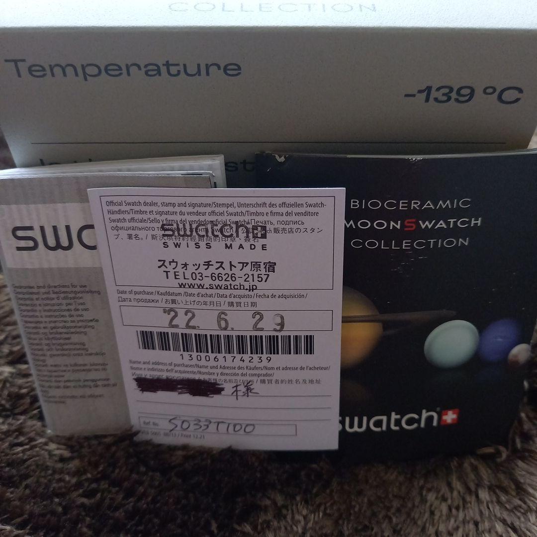 テ*】様 OMEGA Speedmaster クロノグラフ電池切れ最終値下げ