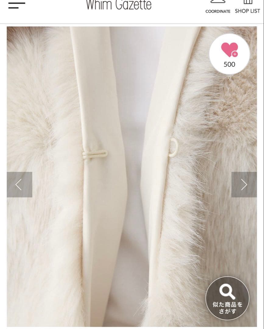 Whim Gazette フェイクファークルーネックジレ