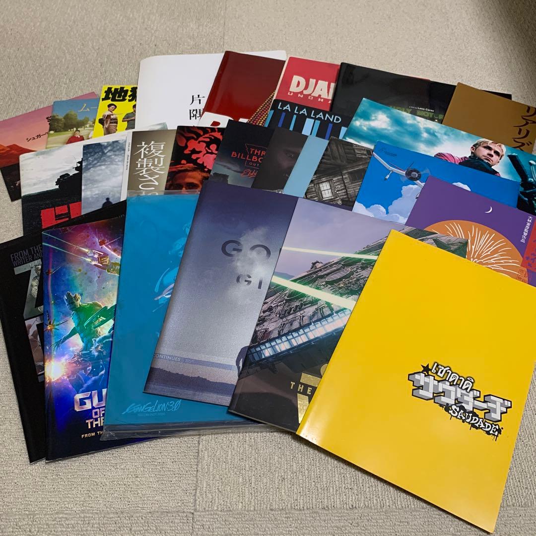 映画パンフレット　セット