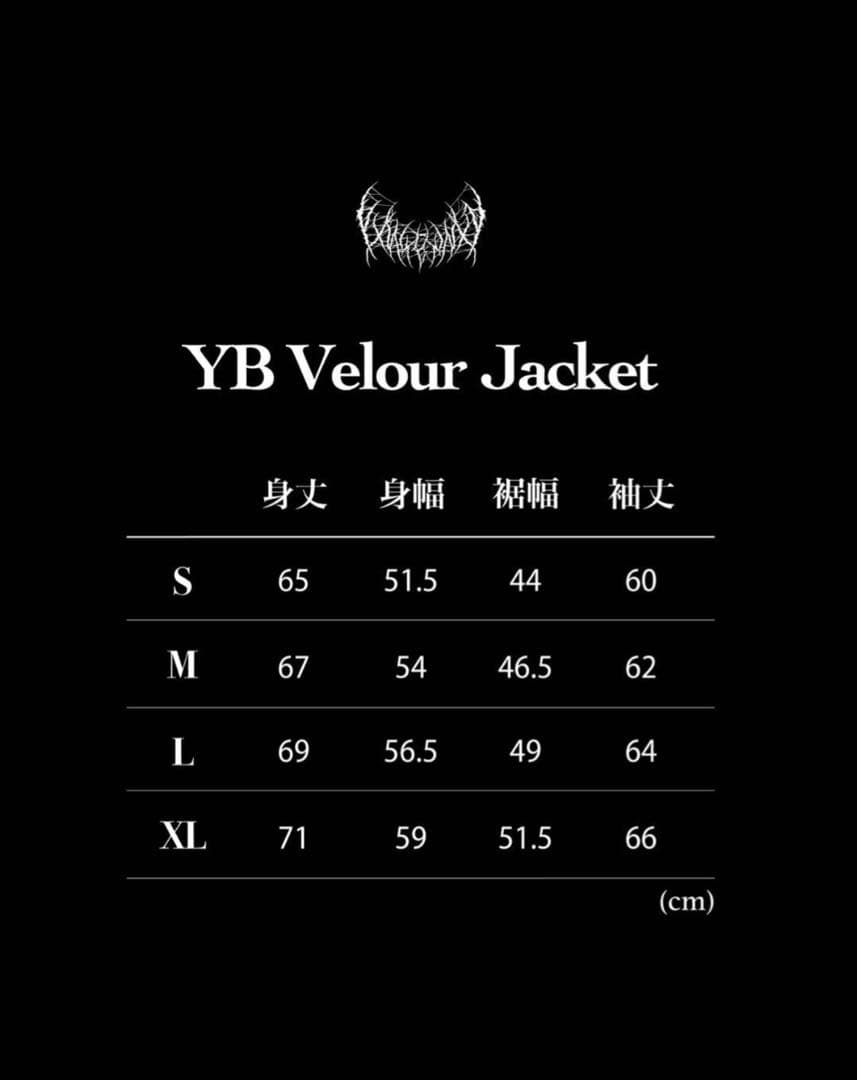 yxngbratzセットアップSサイズ