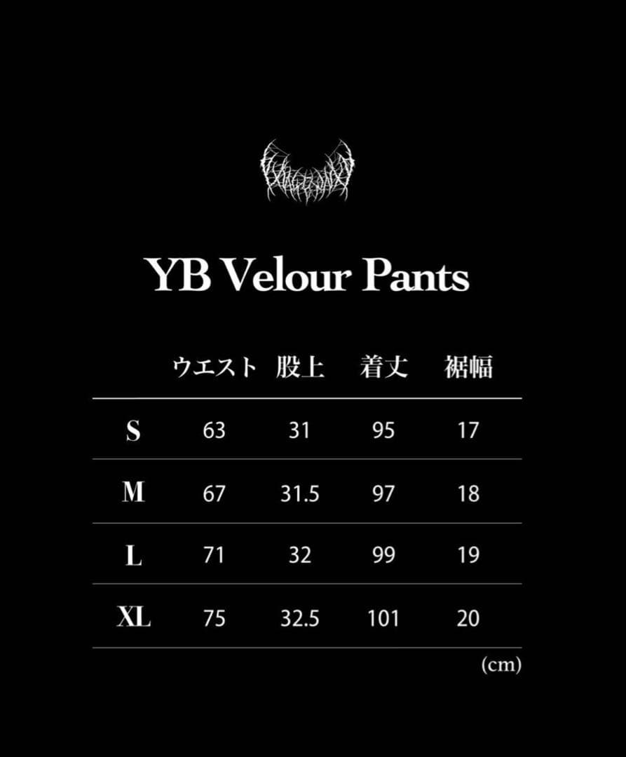 yxngbratzセットアップSサイズ
