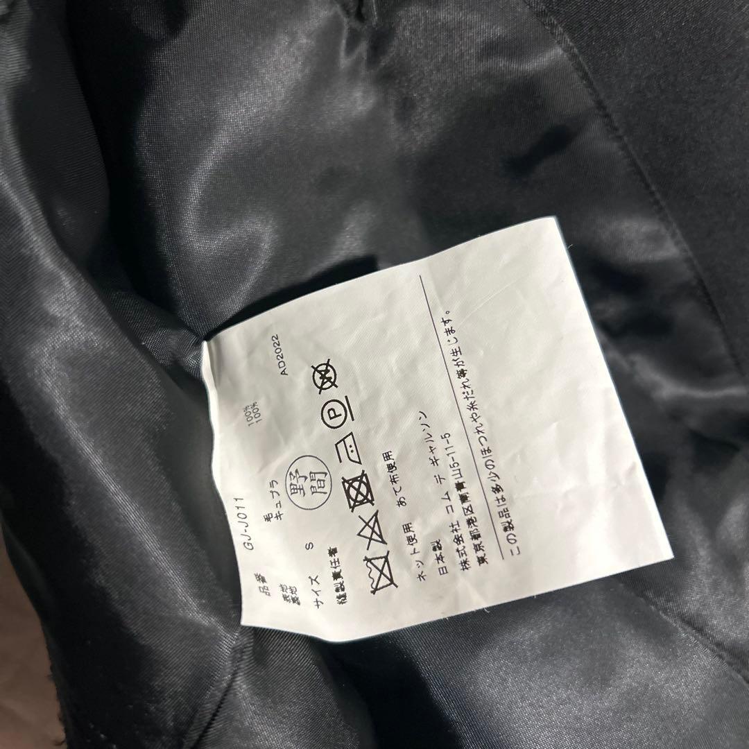 AD2022 22AW クロップドウールジャケット黒 ショート 短丈