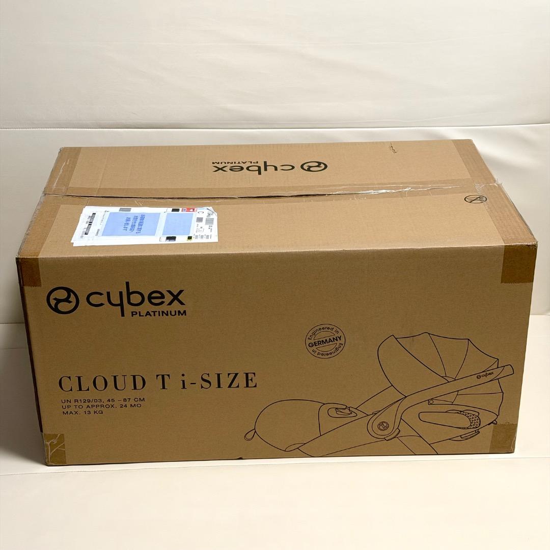 【美品】cybex クラウドT i-Size チャイルドシート ベースT ベビー