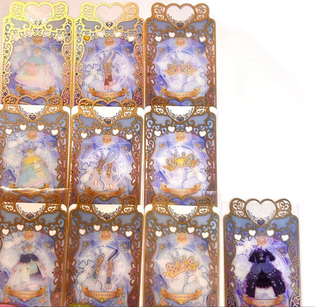 ぽ*で様 ひみつのアイプリ アイプリバース プリマジ 引退品