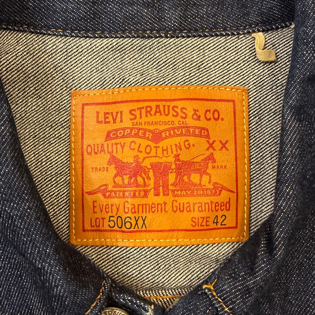 リーバイス　Levi 506xx 42 Lサイズ　デニムジャケット　ファースト