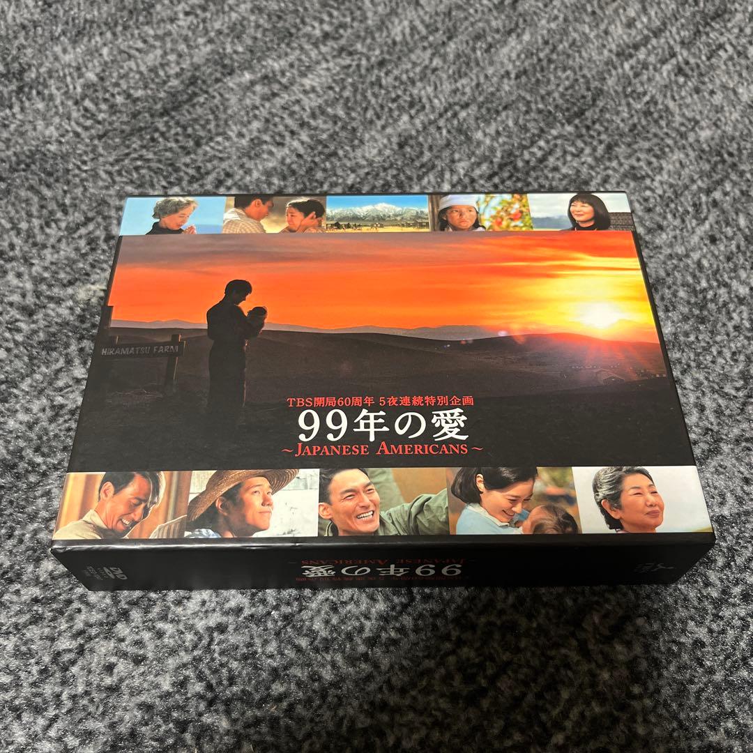 99年の愛～JAPANESE AMERICANS～ DVD-BOX〈6枚組〉