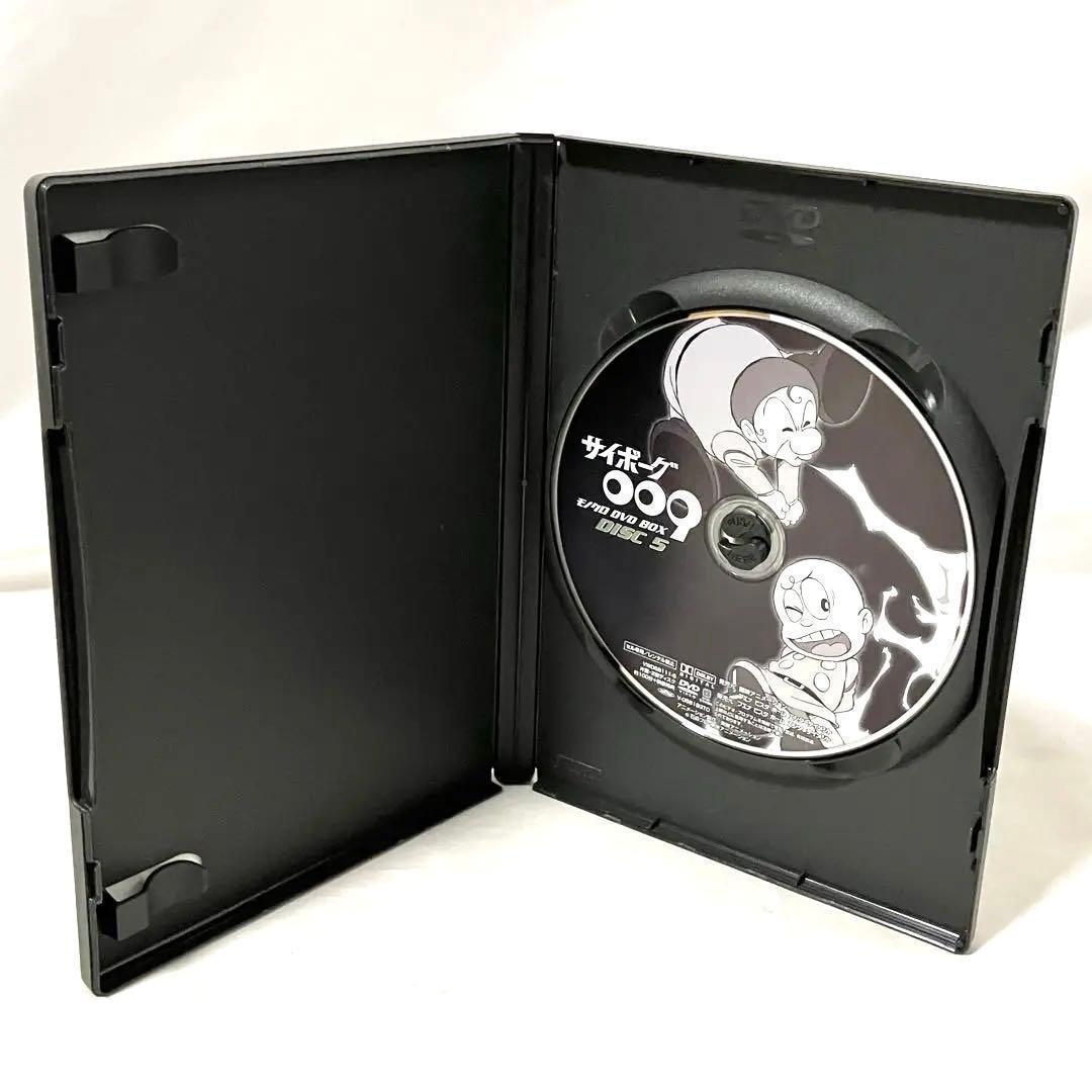 サイボーグ009 モノクロ DVDBOX アニメ 石ノ森章太郎 DVD