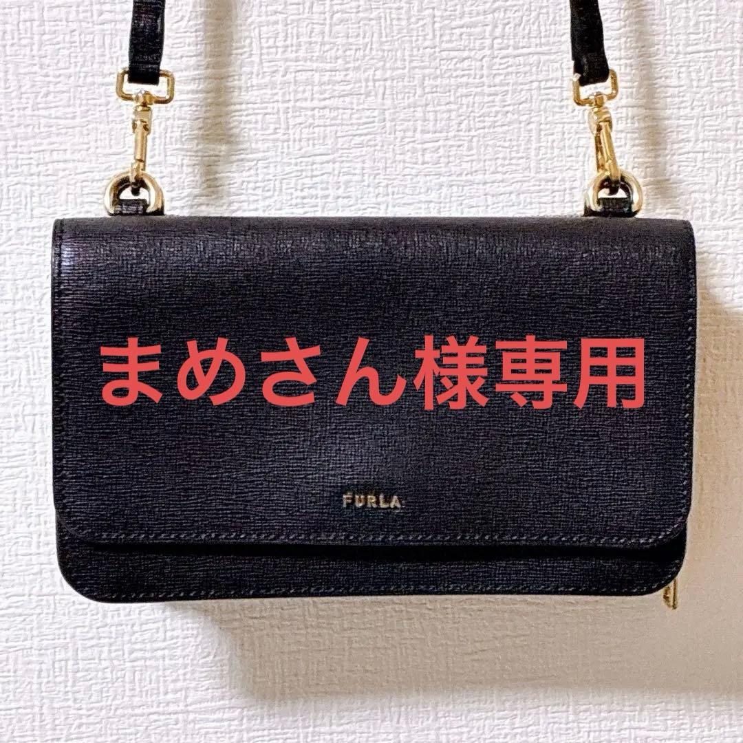 極美品 フルラ バッグ リーヴァ L ショルダーバッグ お財布バッグ 一体型