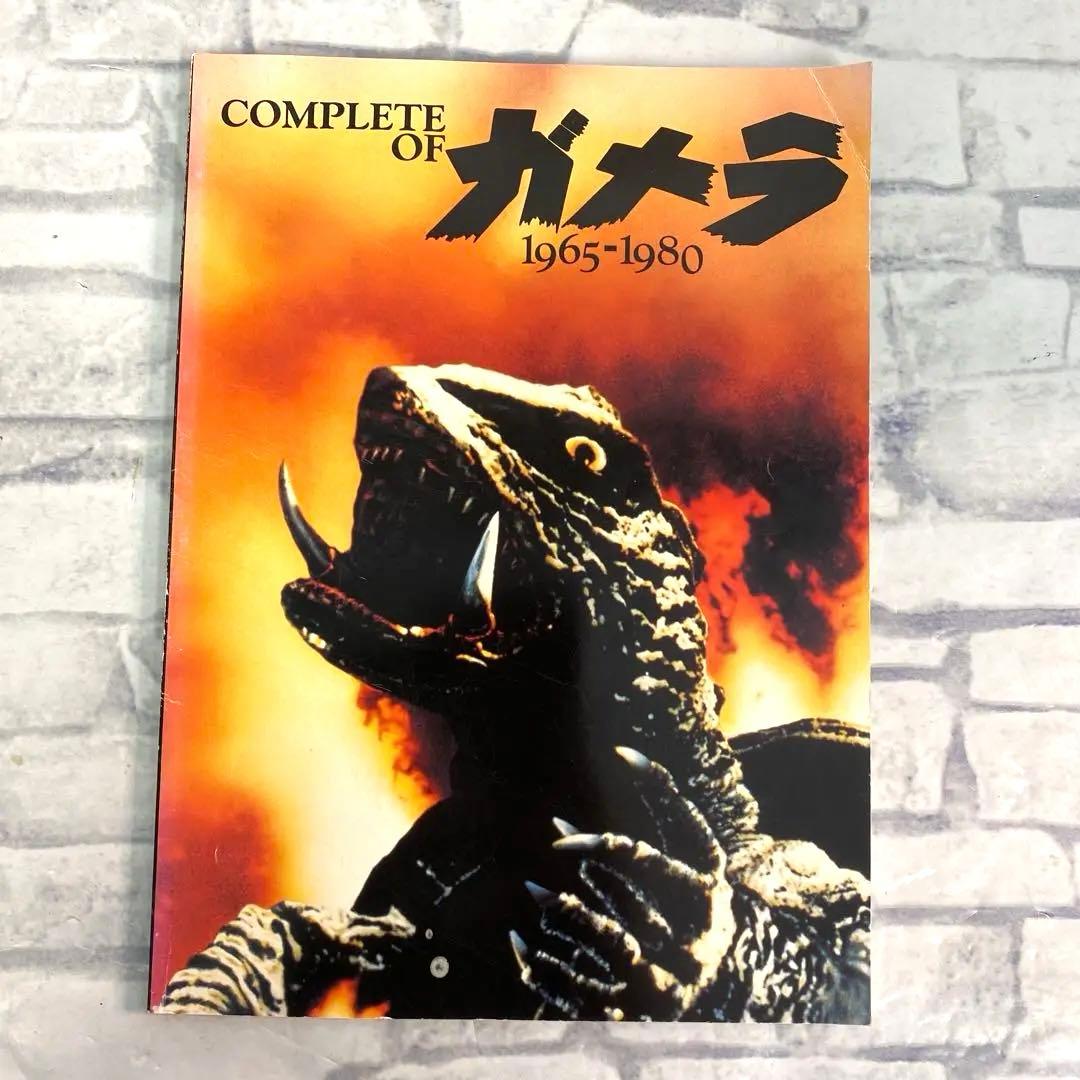 専用　大映特撮映画　ガメラ DVD12作セット　特典付き　KADOKAWA