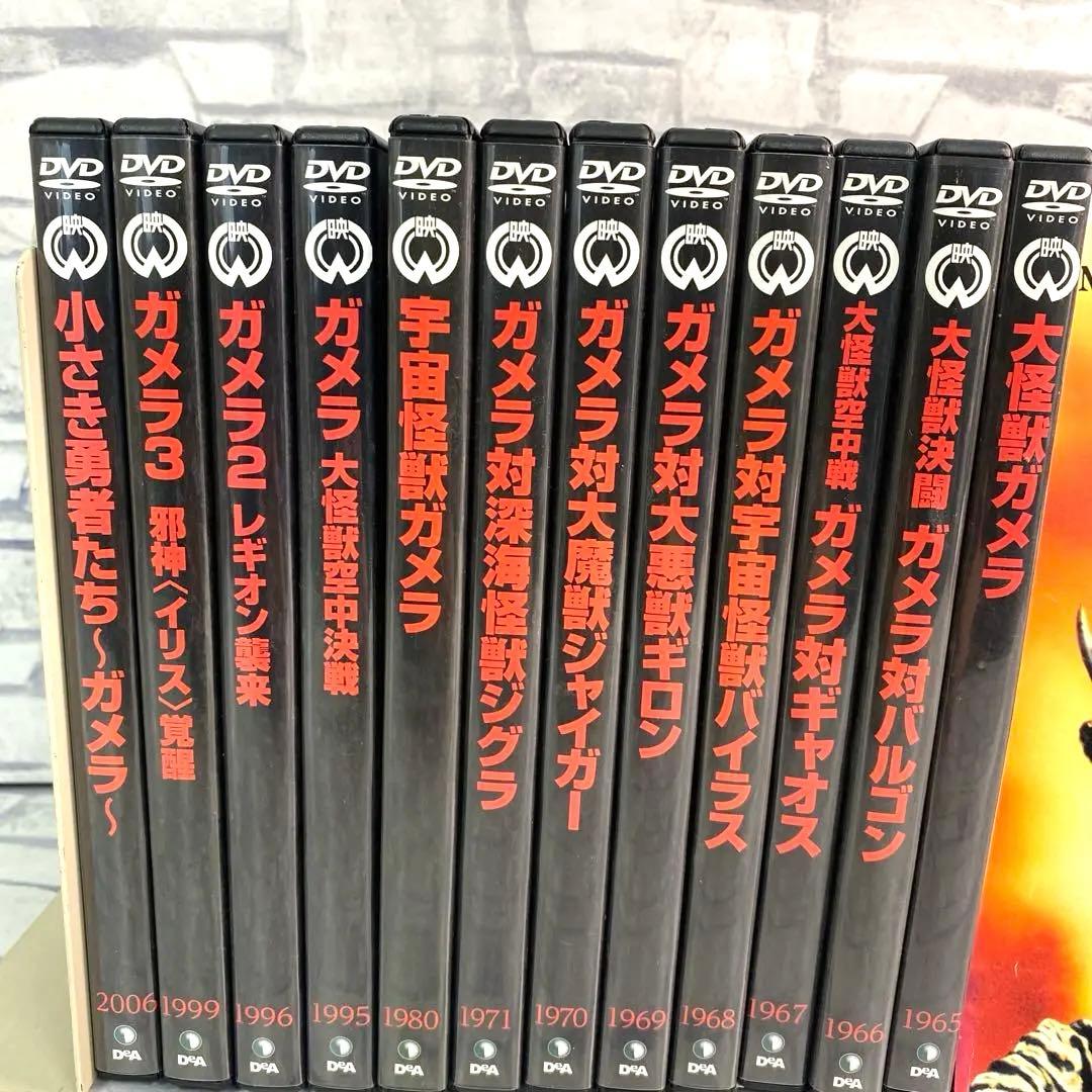 専用　大映特撮映画　ガメラ DVD12作セット　特典付き　KADOKAWA