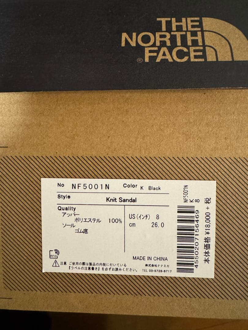 THE NORTH FACE Purple Label パープルレーベル