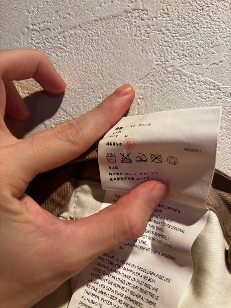 COMME des GARÇONS HOMME PLUS 蛍光期1992