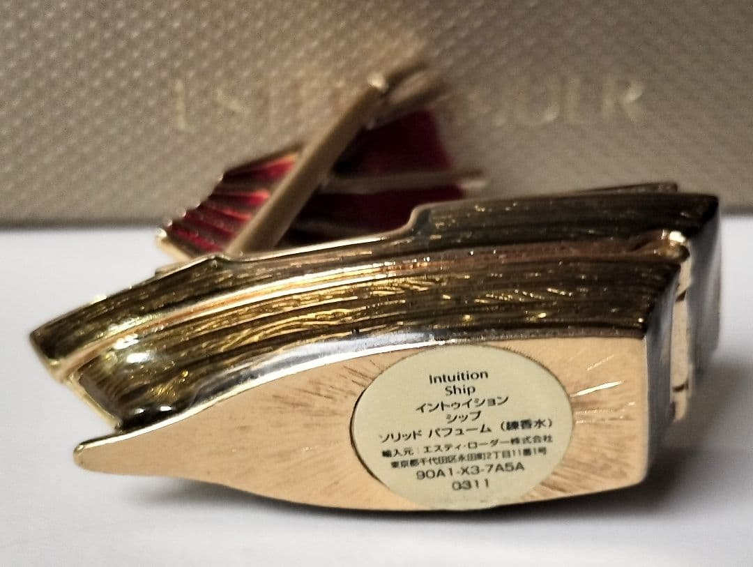 ESTEE LAUDER イントゥイション シップ ソリッド パフューム 練香水