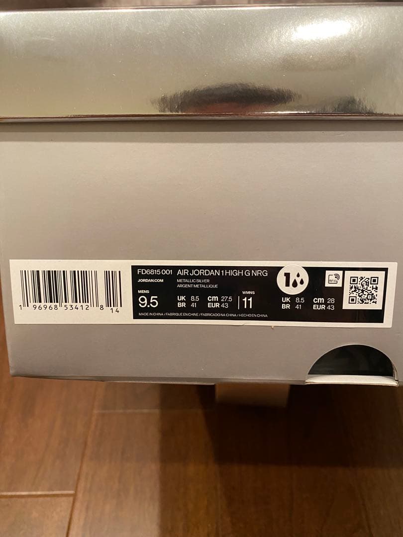 新品タグ付未使用 NIKE AIR JORDAN 1 HIGH G NRG