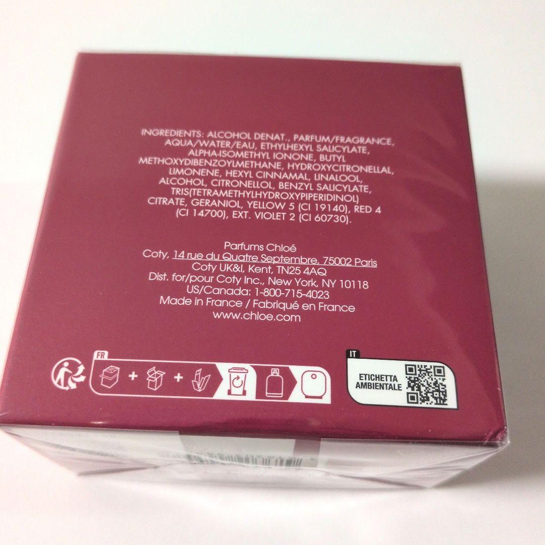 【未開封】Chloé L'Eau de Parfum Intense 50ml