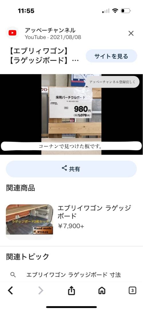 ④18インチ ホイールセット 215/45ZR18 1本