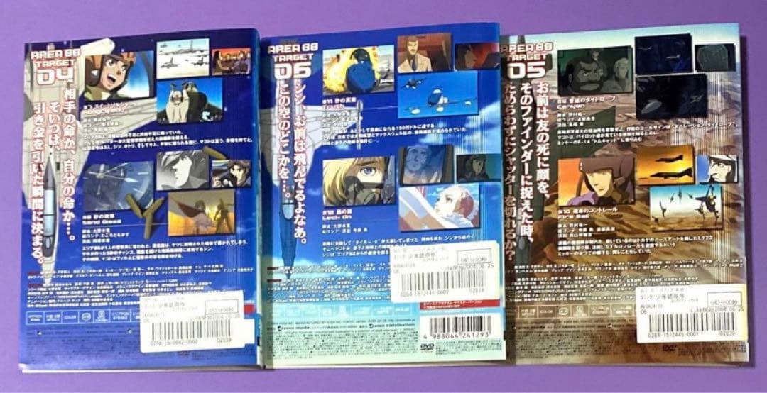 DVD エリア88 全6巻