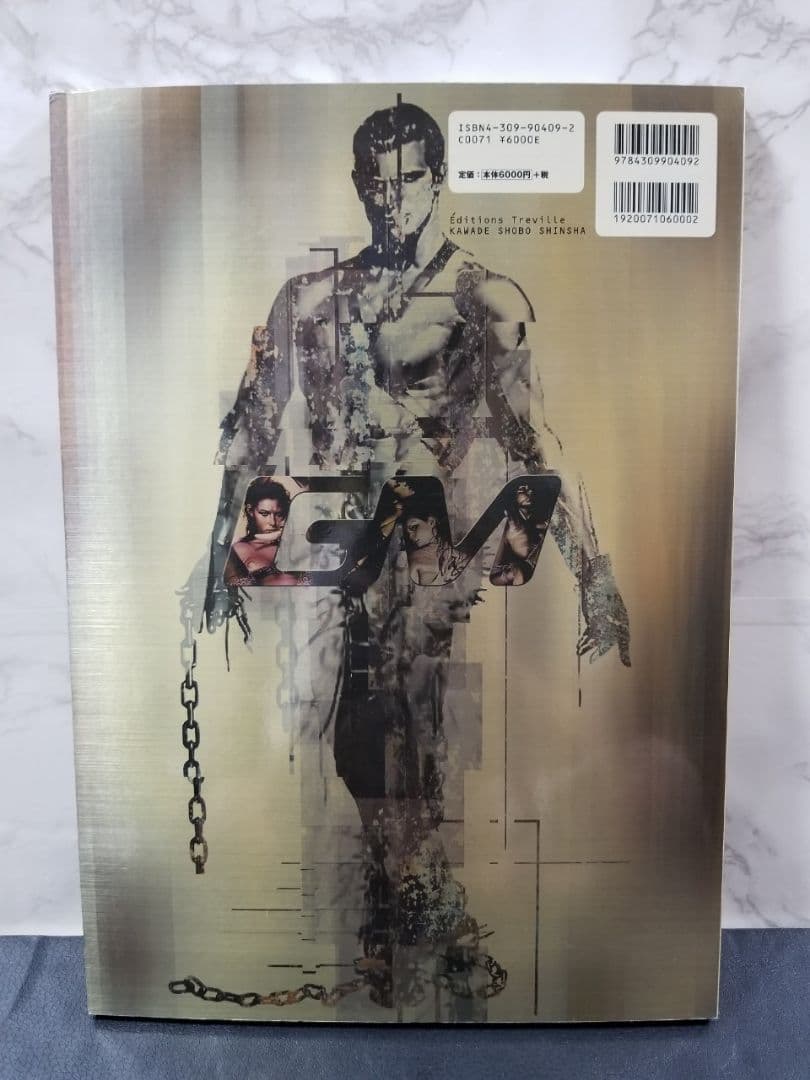 THE GYNOIDS　GENETICALLY MANIPULATED 空山基