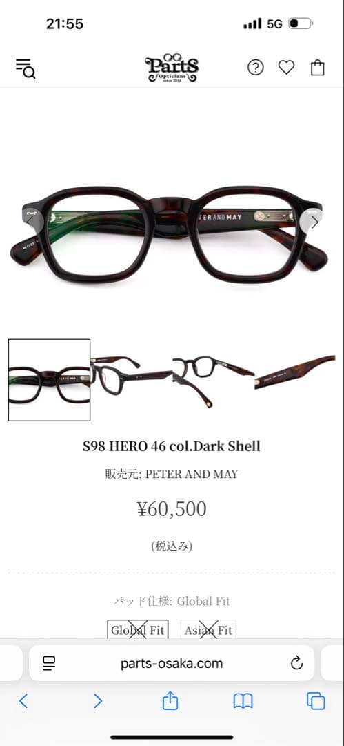 PETER AND MAY HERO 46⭐︎ピーターアンドメイ