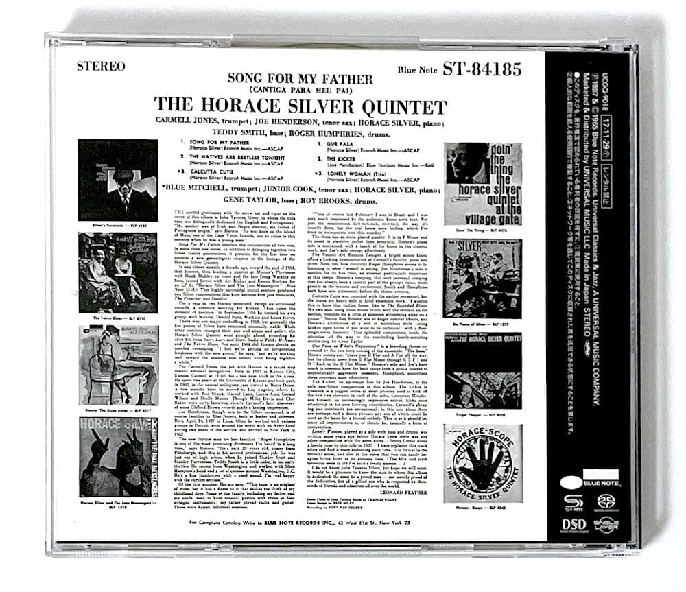 廃盤 SACD SHM仕様 ホレス・シルヴァー ソング・フォー・マイ・ファーザー