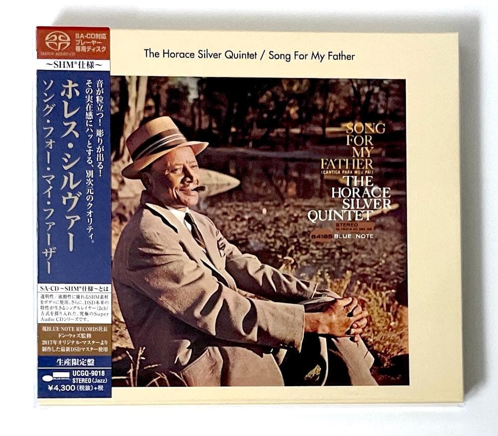 廃盤 SACD SHM仕様 ホレス・シルヴァー ソング・フォー・マイ・ファーザー
