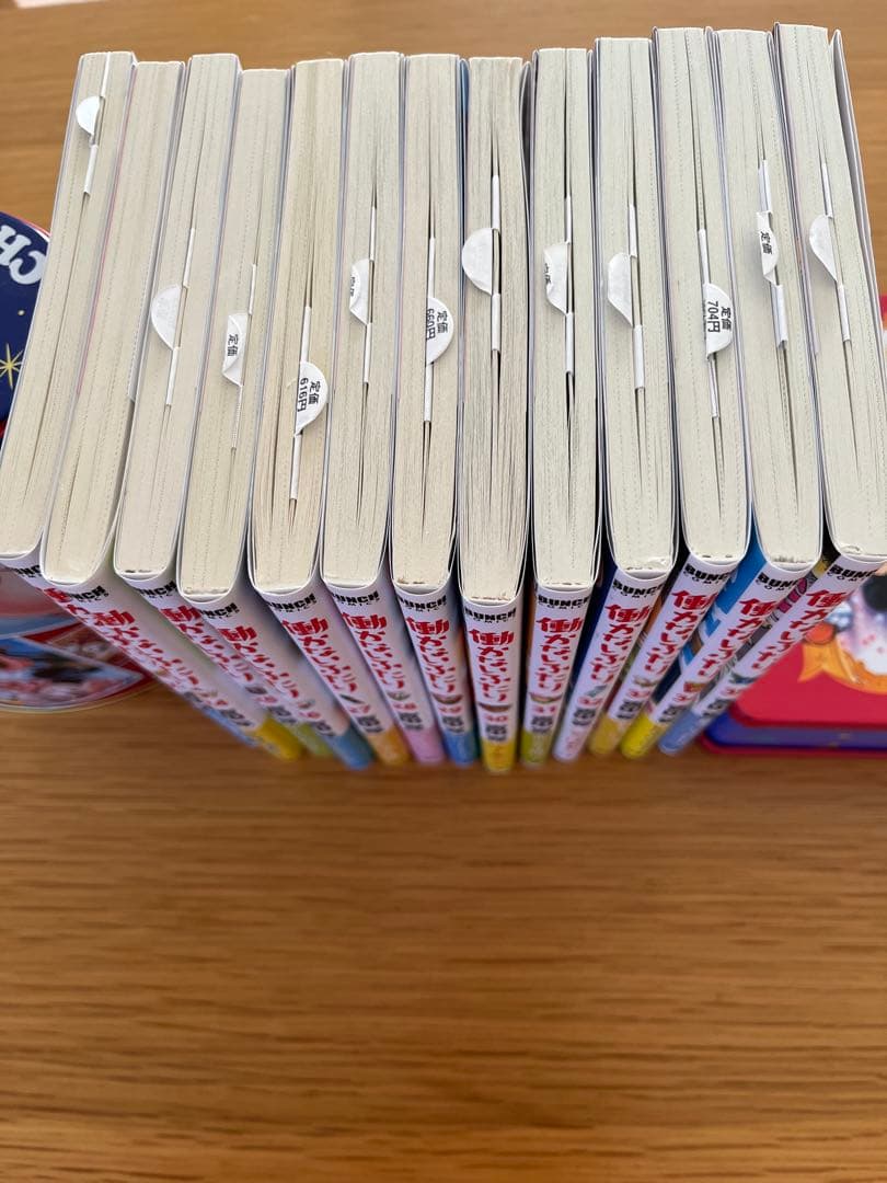 働かないふたり 全35巻セット