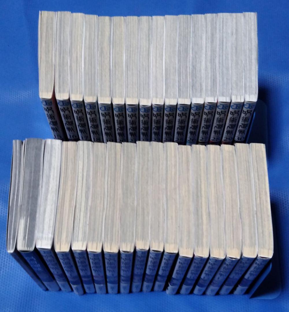 呪術廻戦 0～30巻＋映画特典0.5巻＋公式ファンブック 全巻セット