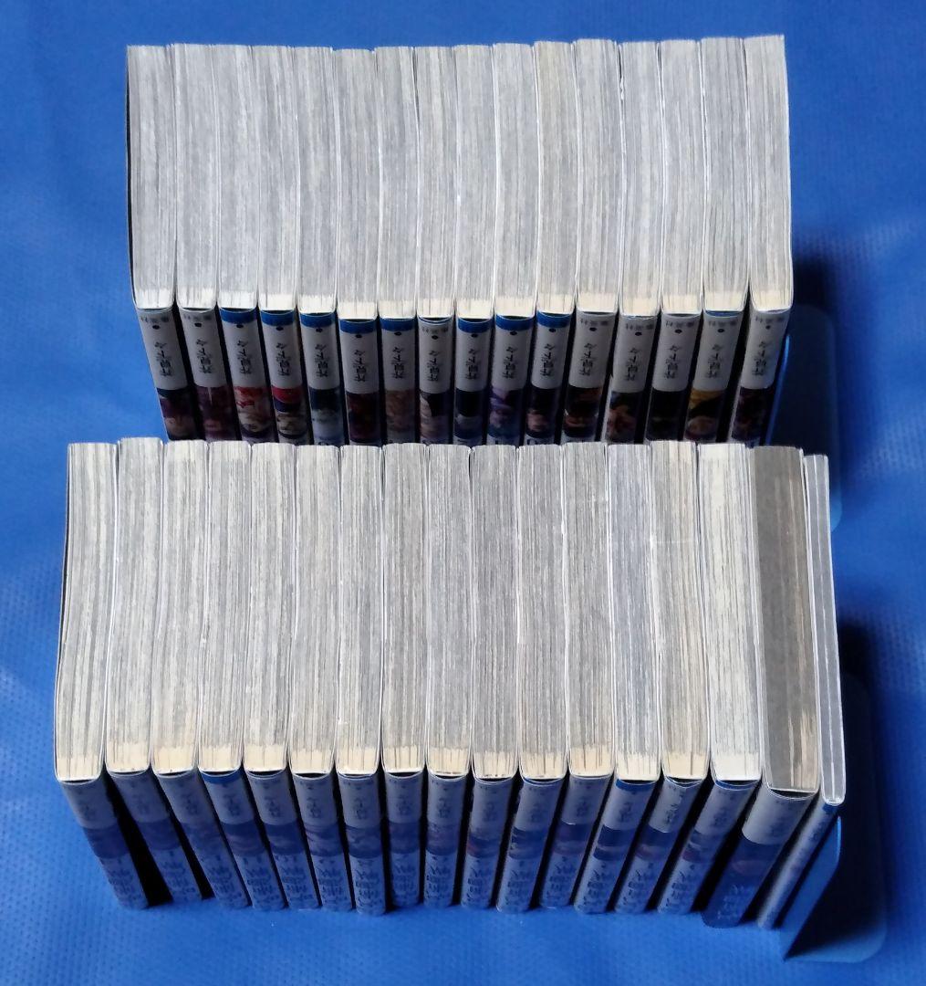 呪術廻戦 0～30巻＋映画特典0.5巻＋公式ファンブック 全巻セット