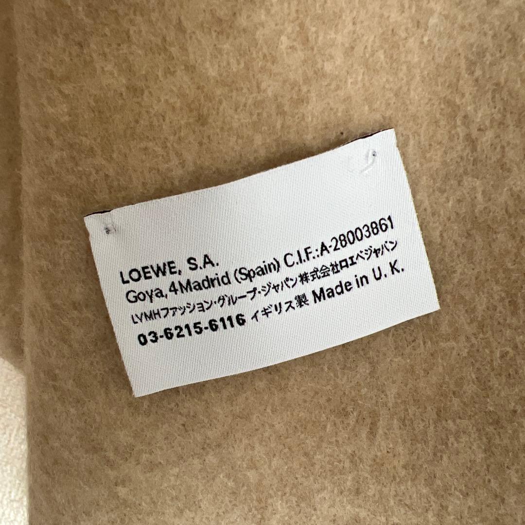 ロエベ/ LOEWE/バイカラーアナグラム リバーシブルマフラー