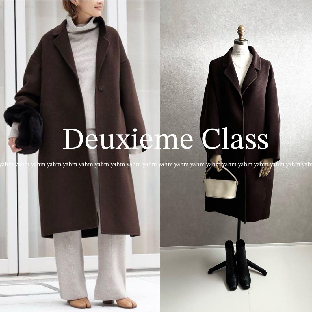 美品★定価8.47円★ドゥーズィエムクラス　ウールアンゴラリバーコート　ブラウン
