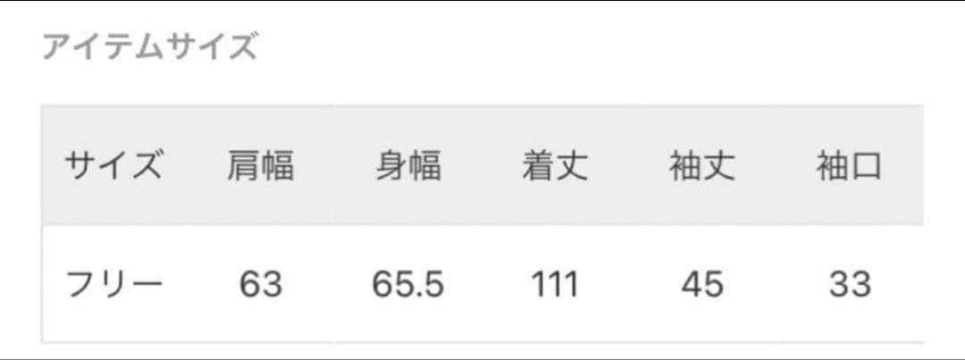 美品★定価8.47円★ドゥーズィエムクラス　ウールアンゴラリバーコート　ブラウン