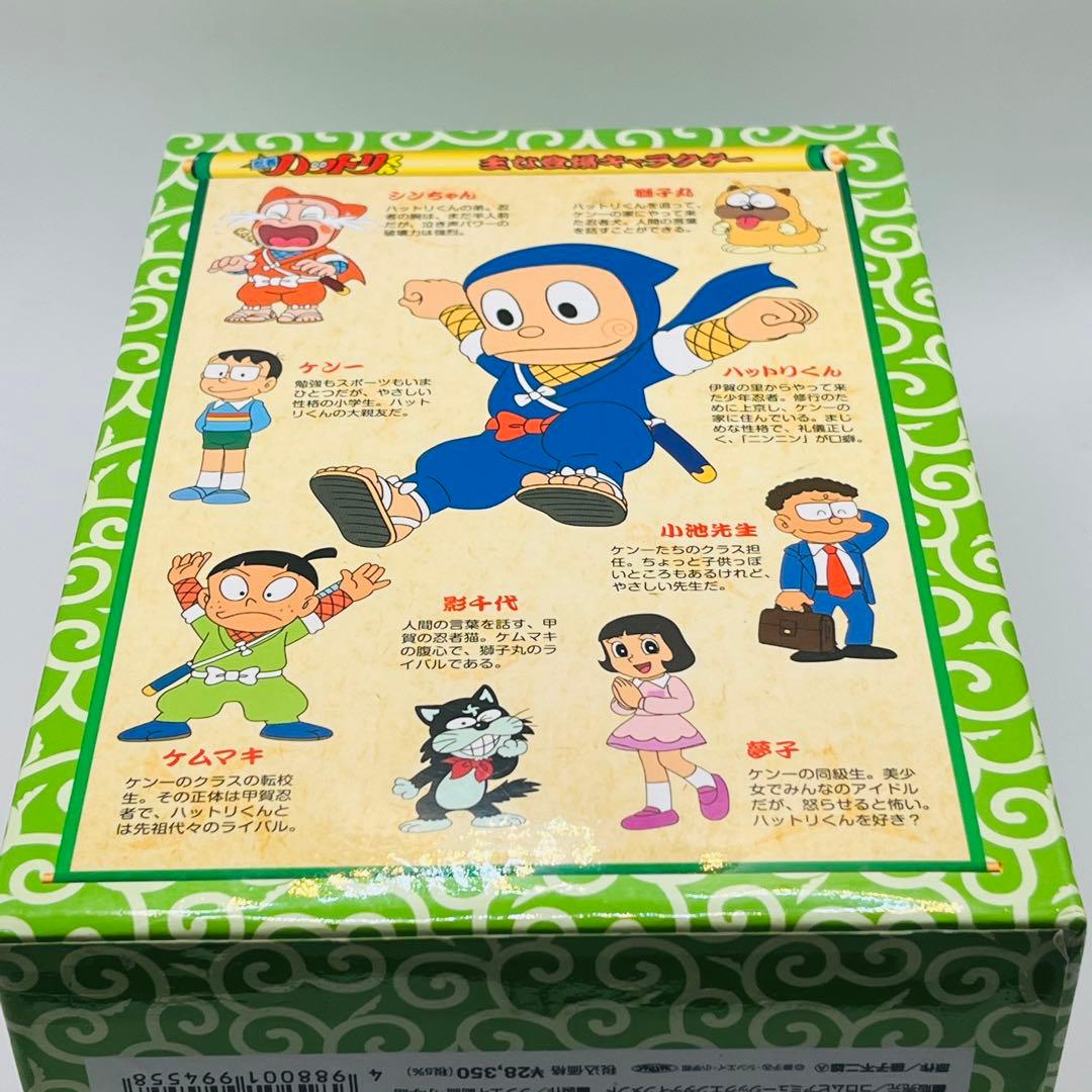 【希少品】忍者ハットリくん DVD-BOX 上巻〈9枚組〉