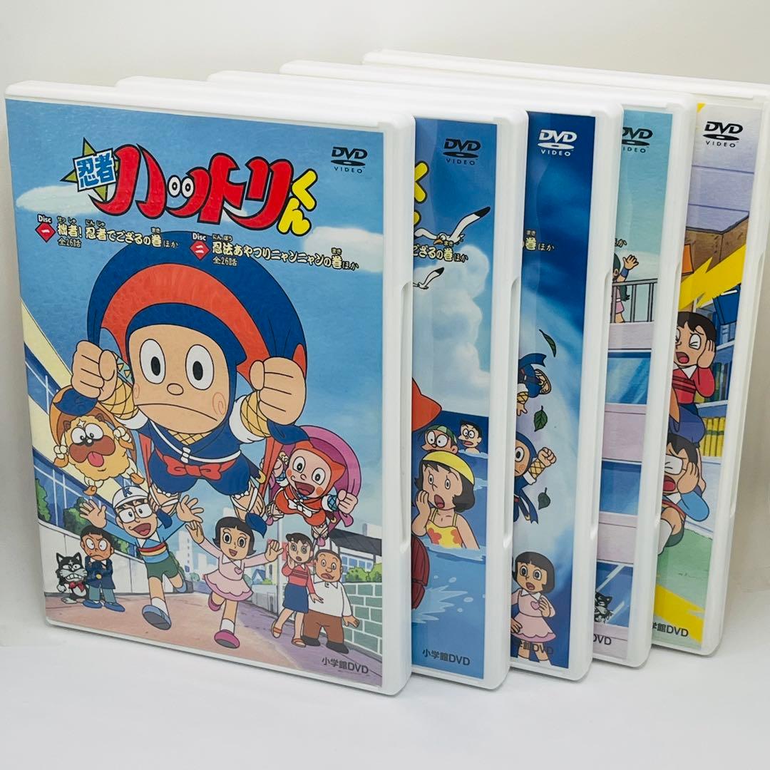【希少品】忍者ハットリくん DVD-BOX 上巻〈9枚組〉