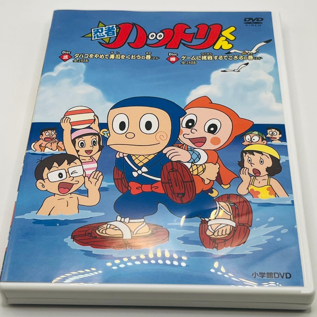 【希少品】忍者ハットリくん DVD-BOX 上巻〈9枚組〉