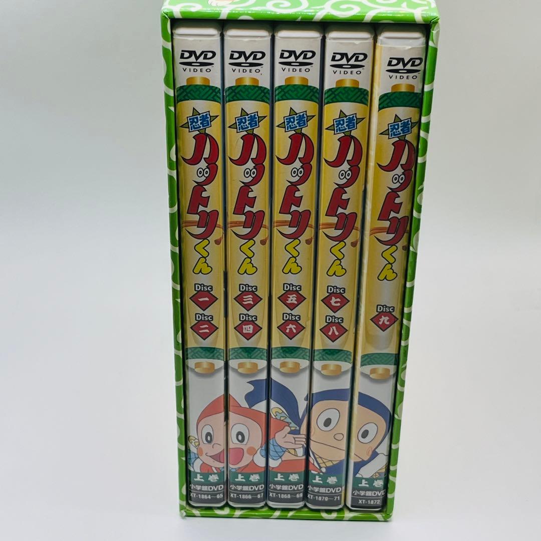 【希少品】忍者ハットリくん DVD-BOX 上巻〈9枚組〉