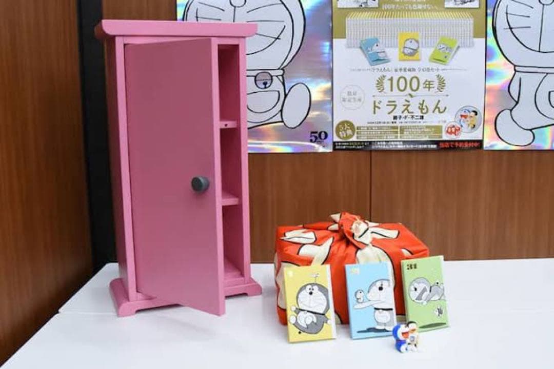 豪華愛蔵版 100年ドラえもん カリモク どこでもドア本棚