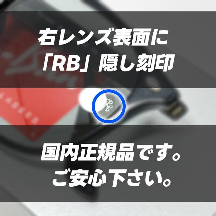 国内正規品【RB4259F-60187】レイバン サングラス アジアンフィット