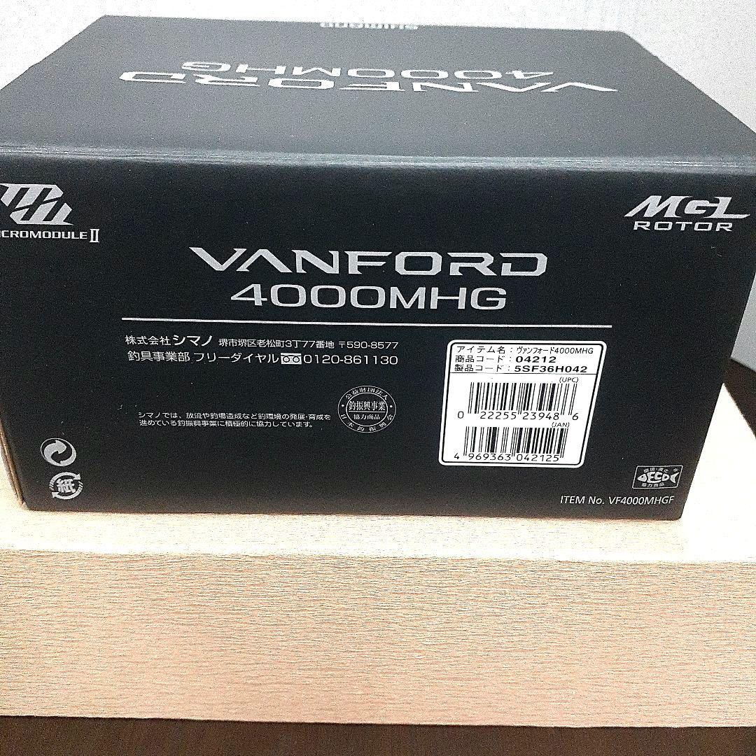 シマノ　ヴァンフォード 4000MHG　20ヴァンフォード　新品未使用