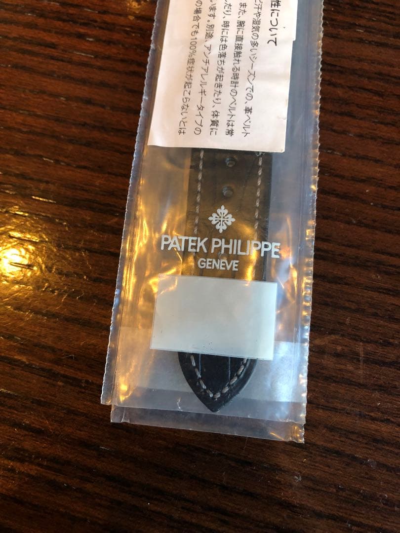 最終値下げ！　正規品 未使用 パテックフィリップ ノーチラス クロコ　ブラック