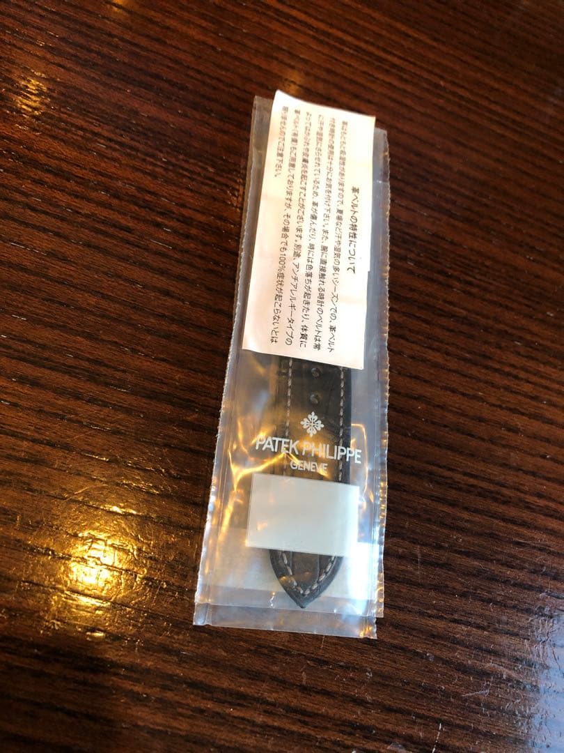 最終値下げ！　正規品 未使用 パテックフィリップ ノーチラス クロコ　ブラック
