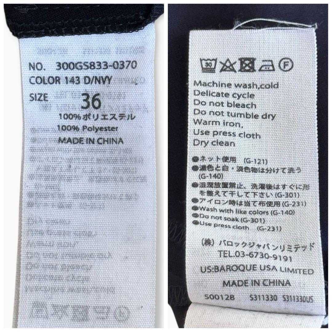 【専用】2023年 ENFOLD エンフォルド SHIR