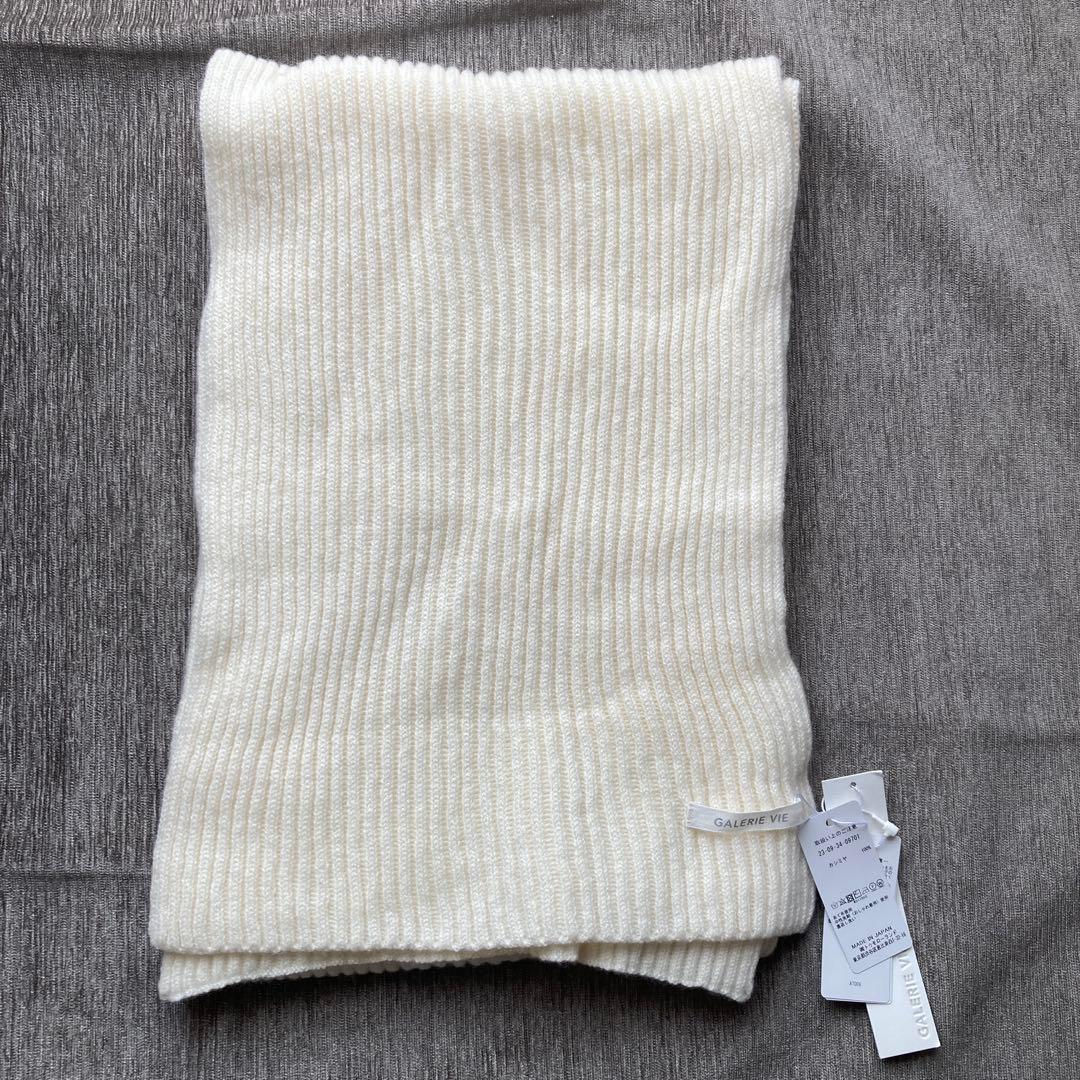 【新品未使用】GALERIE VIEカシミヤニットマフラー　ホワイト