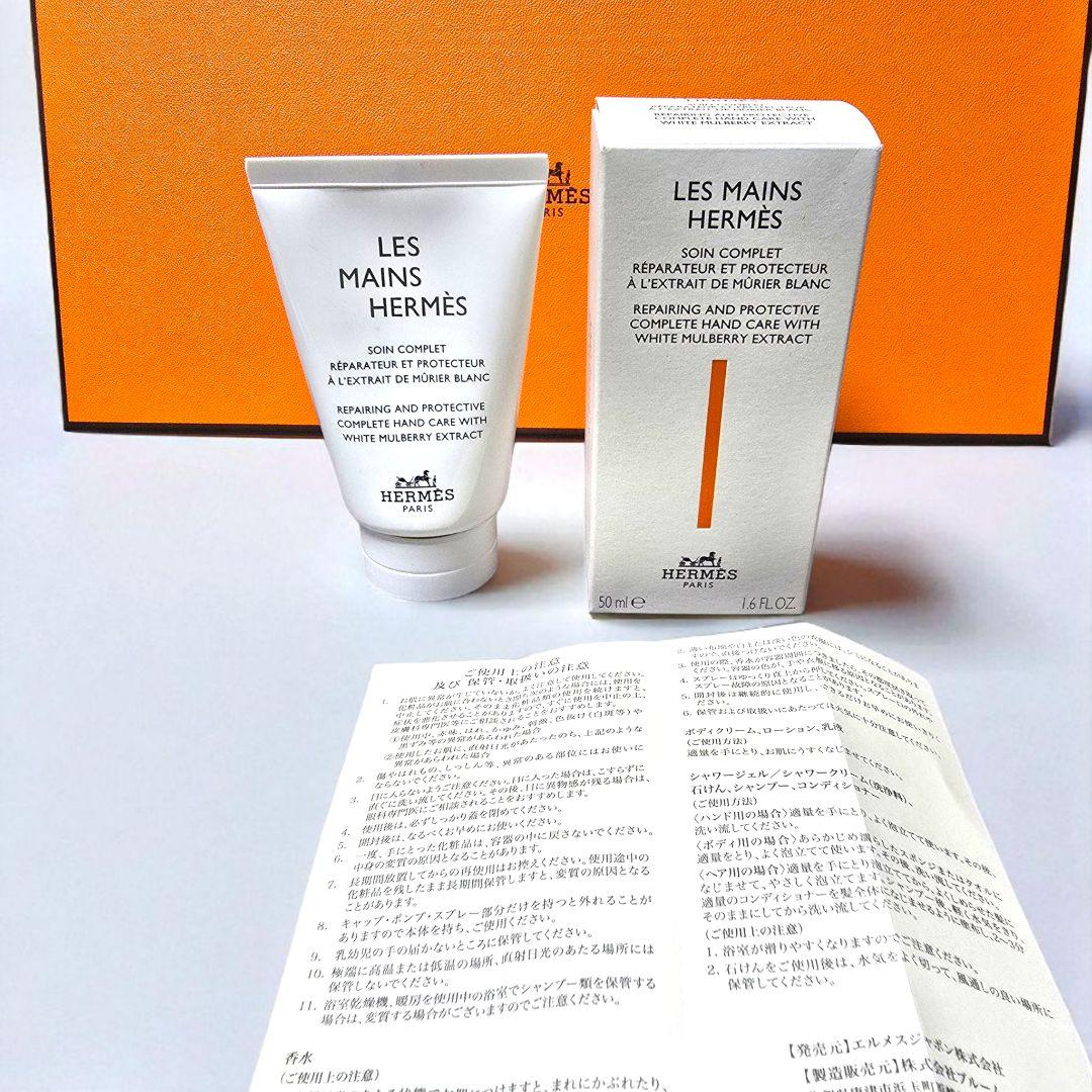 HERMES エルメス レマン ソワン ユイル パウダー　コスメセット Xmas