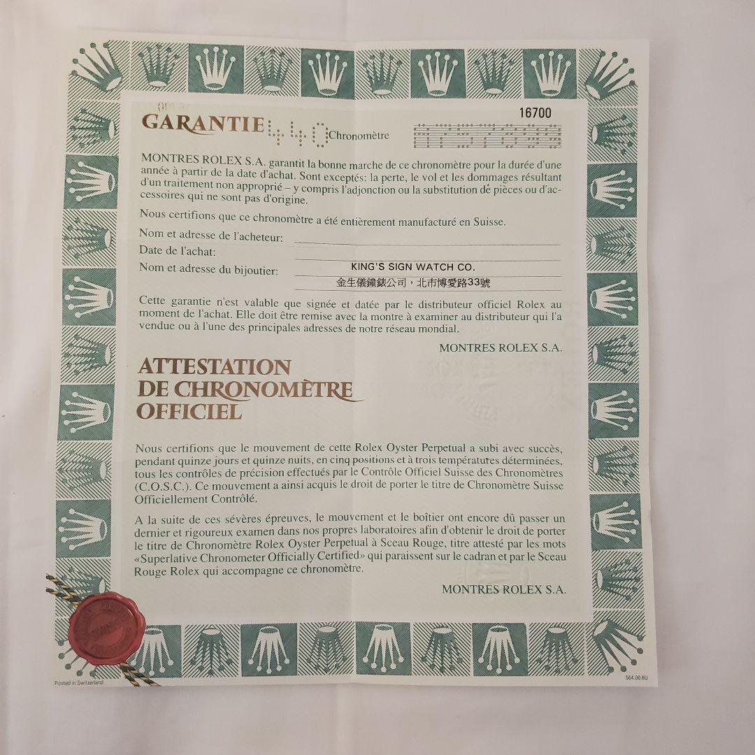 ロレックス16700 ブレスレット　純正　コマ、ピン&証明書付き