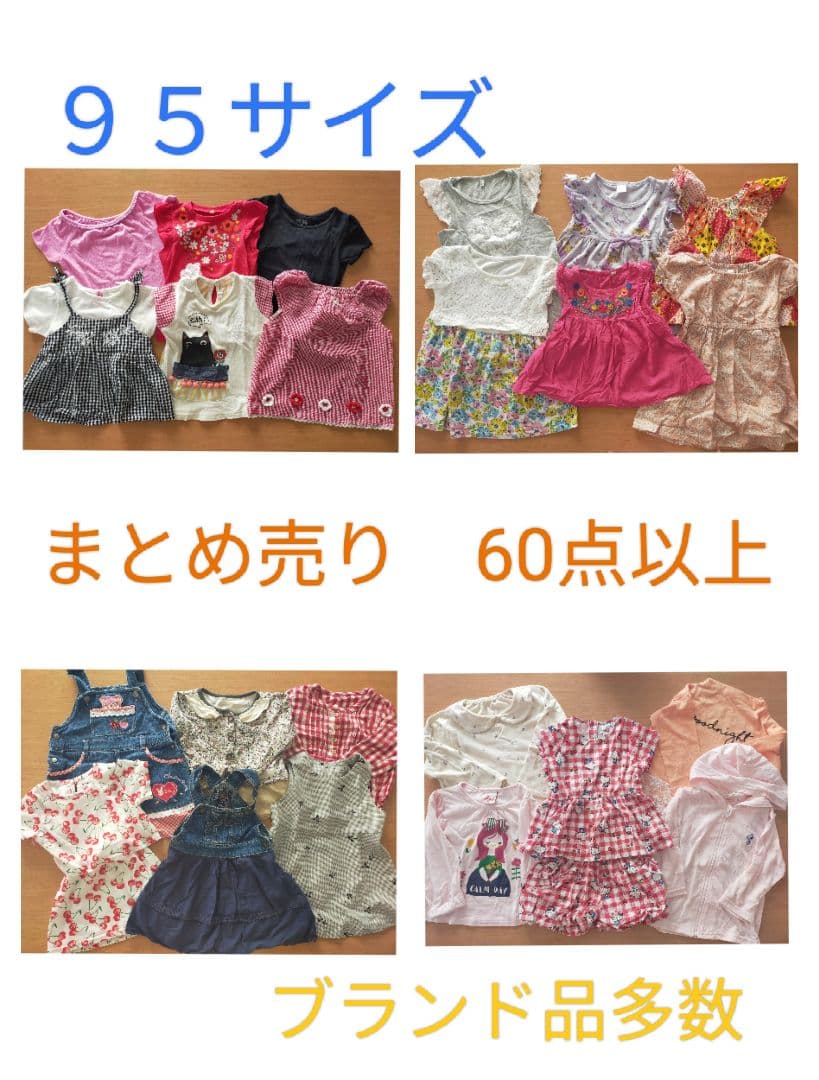 【にゃみです】ベビー服まとめ売り