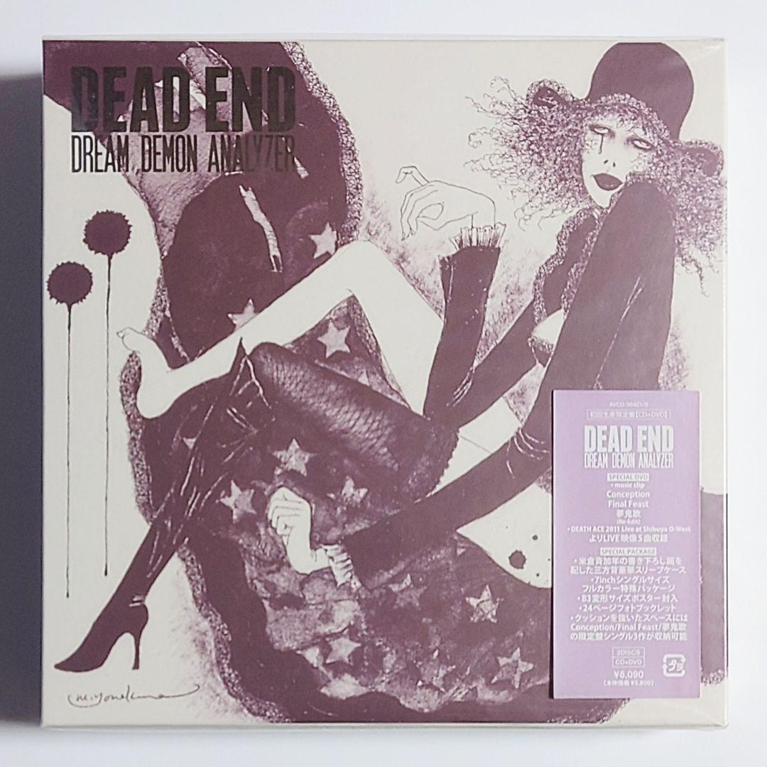 DEAD END / DREAM DEMON ANALYZER　初回生産限定盤