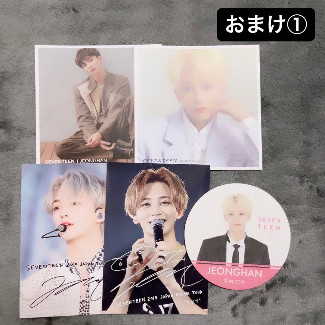 ジョンハン トレカ まとめ売り