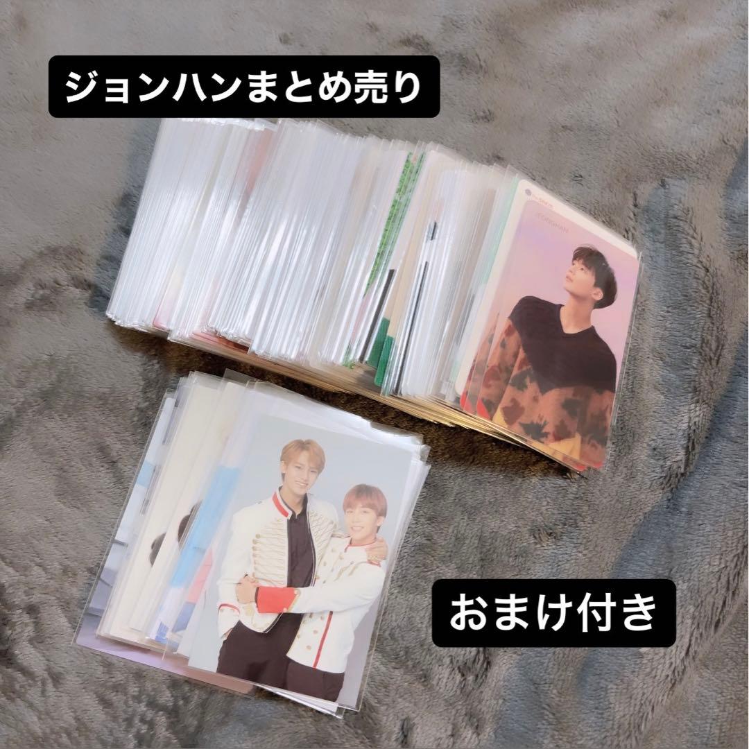 ジョンハン トレカ まとめ売り