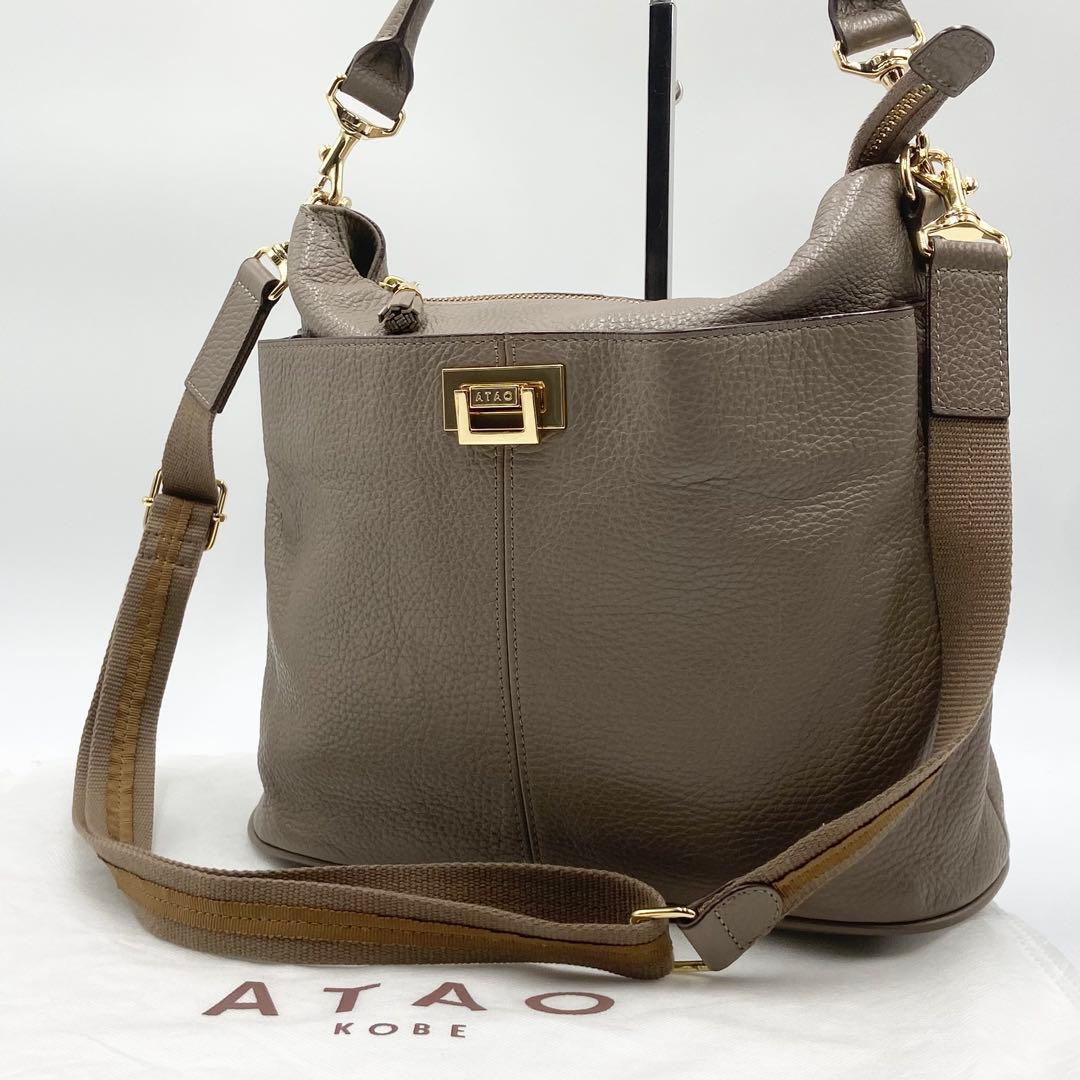 極美品　ATAO アタオ　ウィークエンド　ショルダーバッグ　レザー　トープ
