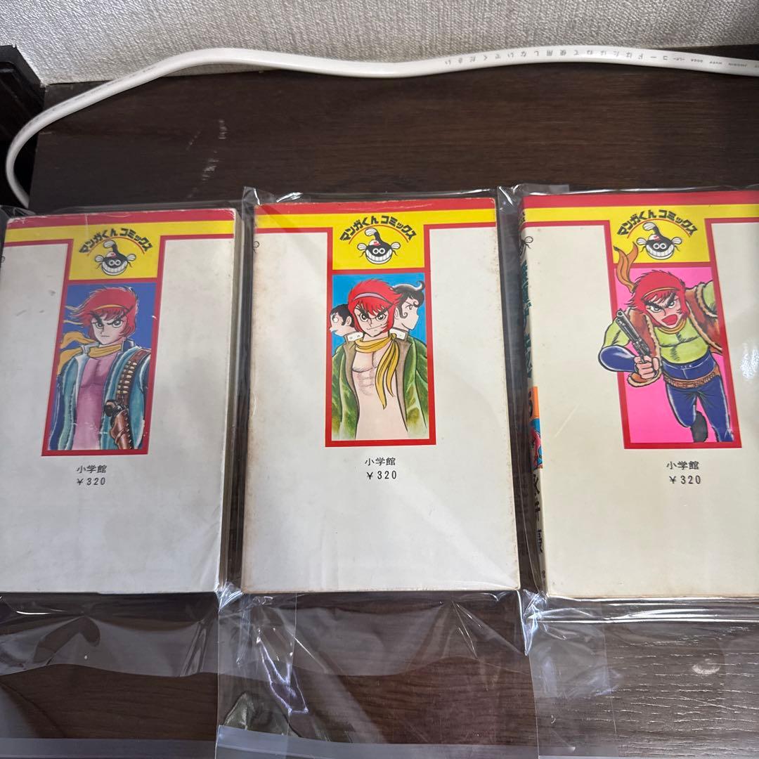 無頼ザ・キッド 全5巻セット初版